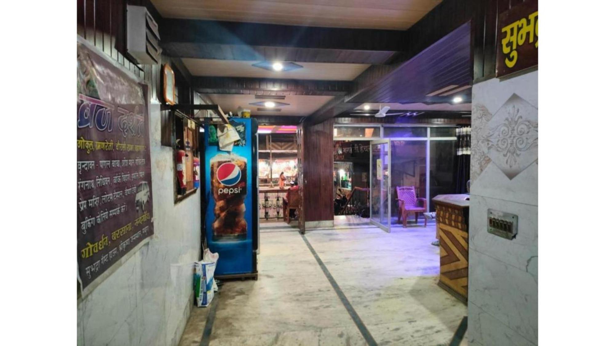 Subhadra Guest House Матхура Экстерьер фото